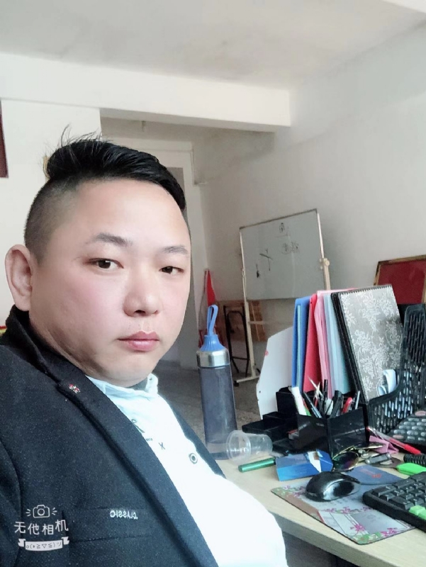 永不言弃的第一张照片--顺昌征婚网