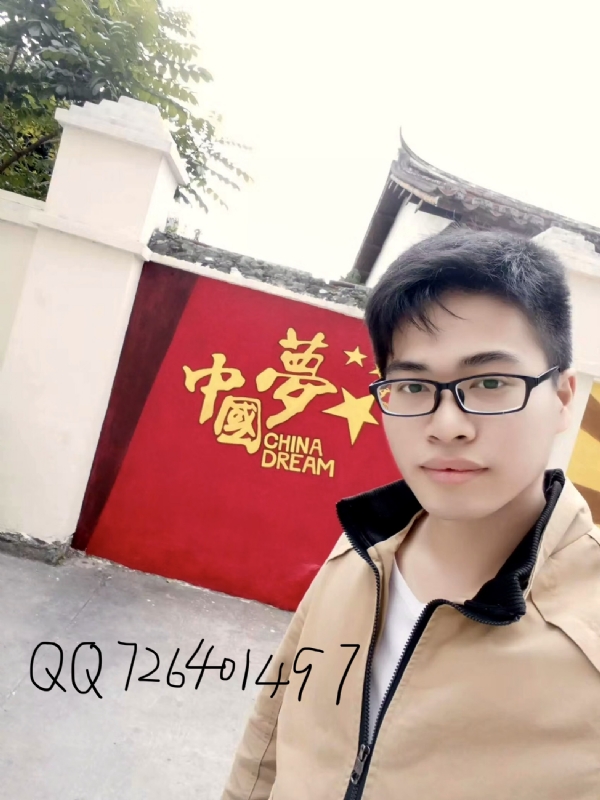 奋斗2020的第一张照片--顺昌征婚网