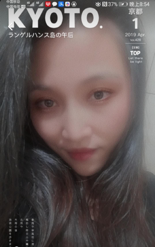 小女一诺千金的第一张照片--顺昌征婚网