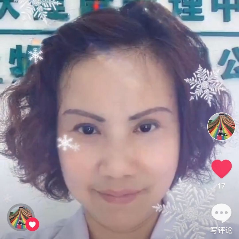 黄豆姐的第一张照片--顺昌征婚网