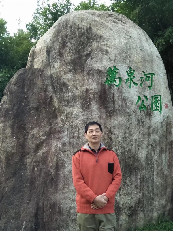村夫的第一张照片--顺昌征婚网