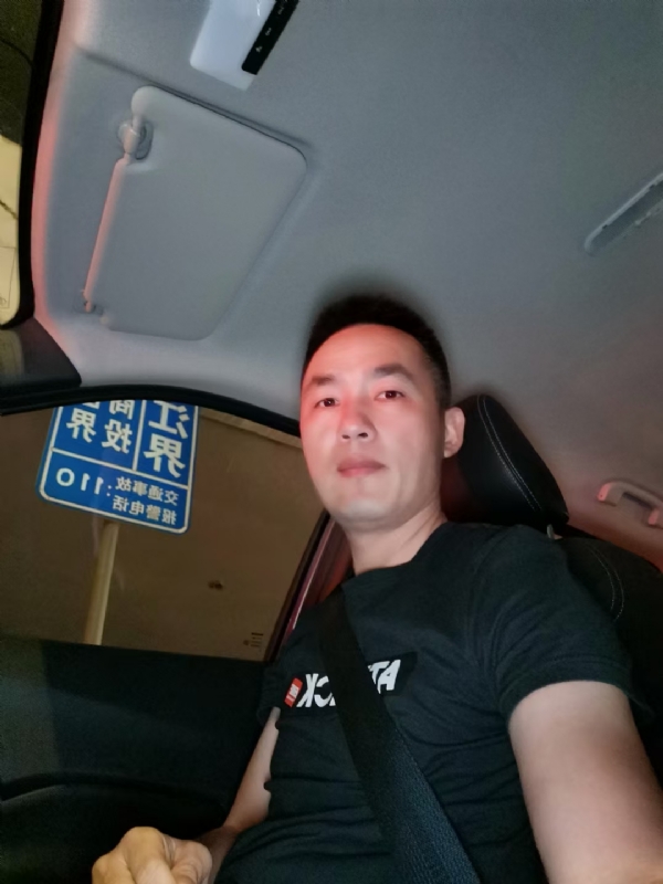 烟火的第一张照片--顺昌征婚网