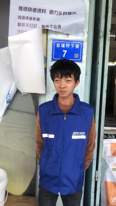 阿辉的第一张照片--顺昌征婚网