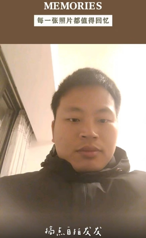 相见的第一张照片--顺昌征婚网